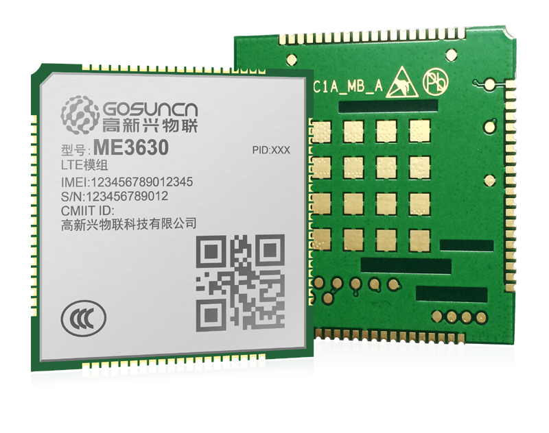 4G通信模组、4G模组、高新兴、中兴物联 4G通信模组、4G模组、高新兴、中兴物联
