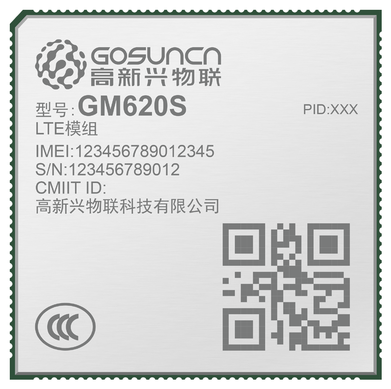 GM620 智能4G模组